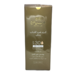 کرم ضد آفتاب سینره SPF 50 – محافظت کامل از پوست در برابر اشعه‌های مضر خورشید - Image 4